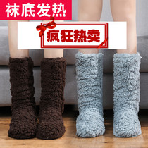 Winter warm foot artifact Heating bed warm foot soles sleep with bed unplugged warm foot treasure can walk