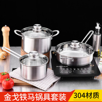 304 stainless steel three-piece Pot Pot Gift kitchen pot set