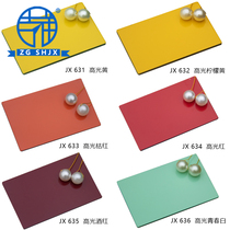 Authentic Shanghai Jixiang Aluminum Plastic Panel 4mm25 Silk Highlight Aluminum Plastic Panel Interior and External Wall Advertising Door Ceiling Panel