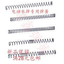 Imported piano steel anti-fatigue spring Jinming Tong with a coupon spring electric spring singularity wave box accessories