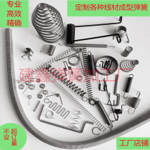 Custom-made tensile coil with hook spring spring battery box spring spring torsion spring spring rectangular spring spring spring