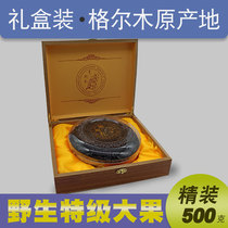 Natural Qinghai Wild Black wolfberry super big fruit 500g non-Xinjiang Ningxia specialty high-end gift box