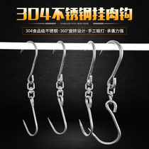 Pork hook T-shaped meat hook Stainless steel hand hook hanging meat iron hanging meat hook Butcher commercial hanging meat iron bold
