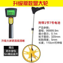 Range Finder wheel hand push roller rangefinder measuring road vehicle mechanical digital display outdoor Rolling ruler engineering measuring ruler