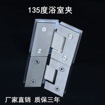 Thickened 201 stainless steel bathroom clip glass door hinge shower room hinge 135 degree folding frameless door glass clip