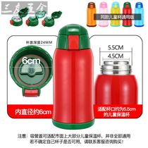 Cup Bear Tiger brand Childrens thermos cup lid Universal accessories Kettle straw cup handle Leak-proof original cup lid