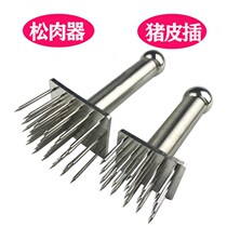 Tool for fried meat beef row needle Pine meat fine perforation broken tendon tenderer steak hammer stainless steel meat fork