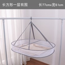 Drying clothes artifact clothes drying net basket cardigan sweater suitable for anti-deformation cold hangers flat drying net bag