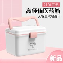 Dormitory Nordic large plastic household waterproof sealed medicine storage box Meitan small medicine box