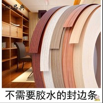 Hot melt adhesive pvc self-adhesive edge banding leather cabinet door cabinet wooden buckle edge banding wardrobe carpenter