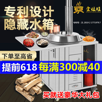 Rural firewood stove Household wood-burning stainless steel round table surface indoor and outdoor removable earth stove stove pot energy saving
