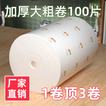 Lazy rag wet and dry dual-use disposable dishwashing cloth Kitchen cleaning paper supplies household special non-woven towel thickening