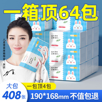 Paper big bag paper towel household toilet paper baby box wholesale home suit napkin tissue 16 pack
