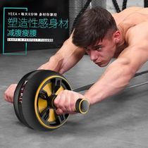 Roller fitness device sleeping dormitory fitness equipment Students Sports portable abdominal muscles abdominal muscles lying push wheel