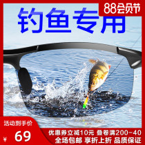 German polarized fishing glasses watch drift high-definition fishing underwater shooting sunglasses driving daily and night