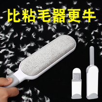 Clothes to brush sticky wool roller scraper brush dust removal clothing coat sticky and sticky hair artifact