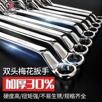 Steel extension plum blossom wrench double-head wrench plum blossom dual-purpose wrench auto repair plate spanner plum blossom socket wrench worker