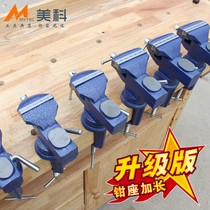 Mini table vise small bench pliers mini household multifunctional carpentry household Workbench Tiger clamp pliers