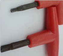 T-type inner four-angle wrench square wrench cutter head wrench milling cutter head accessories M4(4mm) M5(5mm)