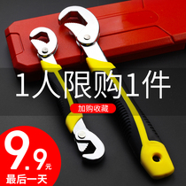 Work-grade universal wrench universal movable plate hand multifunctional quick opening Tube clamp plate tool set