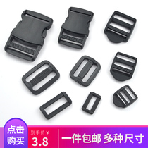Backpack buckle buckle buckle buckle plastic black schoolbag strap buckle ring helmets running bag buckle adjusting buckle