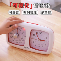 Song Shan Time Manager Elementary School Student Timer Alarm Clock Dual Purpose Visualisation Silent Student Timing Wake-up