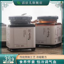 Living method Brown sugar Huai Jiang Cream recipe tea Aunt tea Huai Jiang Cream