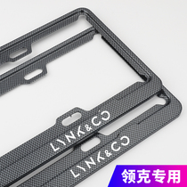 License plate holder 01 02 03 05 License plate frame license plate frame New traffic regulations car license plate frame exterior modification