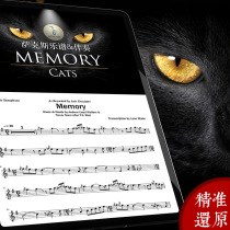 Memory recalls saxophone score cat Broadway musical score accompaniment