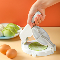 Qingming fruit rice dumplings dumplings leather press leather ware household dumplings dumplings Qingming Divine Instrumental manual pressure leather moulds to make buns