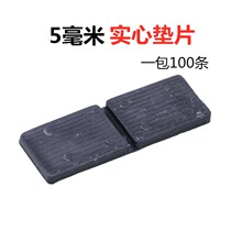 5mm thickness solid shims doors and windows glass fixed mounting mat pad high block co-jia tuo