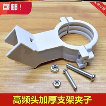 Satellite antenna receiver accessories household receiving high frequency head accessories thickened small pot cover fixture fixing clip