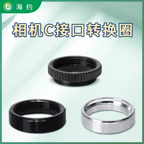 HAYEAR HAYO C-CS Connection Ring C CS Converter CS CS Converter Digital Industry Camera HD Electron Microscope C Interface 25mm C Port Ring Monitoring Camera Visual Lens