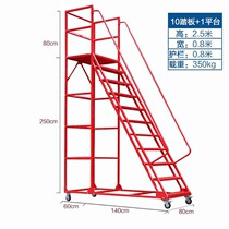 Warehouse climbing elevator removable cargo ladder wheel can move elevator elevator storage platform away from the ground 0