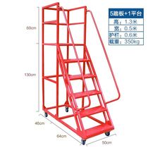 Factory direct supply aluminum alloy platform mobile ladder elevator aluminum alloy mobile platform can be customized