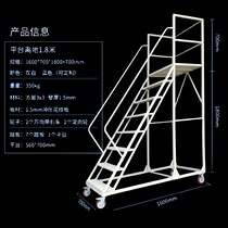 Take the elevator warehouse Dengheight car supermarket with pullewheel pick lift platform ladder ladder store freight ladder