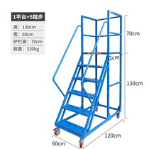 Warehouse elevator can move the elevator with wheel elevator elevator shelf factory pick ladder