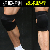 Sports knee elbow sets tactical training anti-fall movement crawling anti-collision thickness knee-guarding men and women