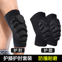 Sports knee pads for men and women Dance kneeling anti-collision thickened knee sponge Tactical crawling training knee pads and elbow pads set