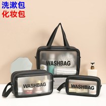 Large Capacity Wash Bag Mens Portable Travel Makeup Bag Women Waterproof Hand Skincare Cosmetic Intake Package Transparent