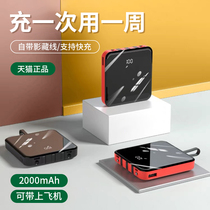 Charging Bao own line official flagship store suitable for oppo mobile phone special quick charging twenty thousand mAh large capacity reno7 k9 k9 s k9 Pro flash charge Findx3 ultra-thin small