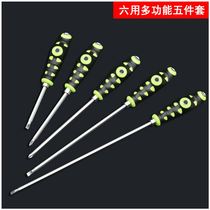 Caixuan screwdriver cross word small screwdriver plum blossom set dual-head super hard magnetic home