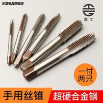 Manual wire chasing tap m4 manual thread tapping one pair of two suit tapping tool opening m16