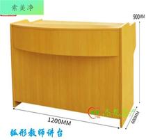 Table Teachers Table Training Classroom Multi-functional Conference Room Counseling Class