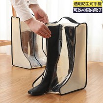 Boots bag shoes storage bag shoes bag travel artifact shoes bag long boots boots dust-proof household transparent travel shoe cover