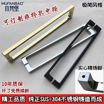 Very narrow minimalist solid cast feet 304 stainless steel shower room handle Bathroom glass door handle handle pair