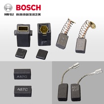 BOSCH BOSCH 3400 carbon brush 6600 angle grinder electric drill 1300 percussion drill 5500 special carbon brush