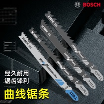  Bosch jig saw blade woodworking wood aluminum metal cutting chainsaw blade Stainless steel comb blade T118A T111C