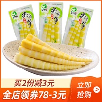 Aiyuan pickled pepper bamboo shoots 500g peppered bamboo shoots dried bamboo shoots fresh crispy bamboo shoots specialty snacks