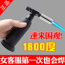 Burning gold flame gun lighter portable high temperature air welding gun universal welding rod outdoor barbecue point charcoal spray gun